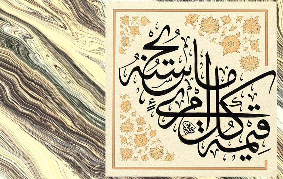 Header image in Arabic calligraphy for Thinking and Believing: al-J膩岣岷� on Religious Knowledge event