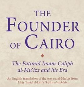 Front cover of the book 'The Founder of Cairo' by Dr. Shainool Jiwa