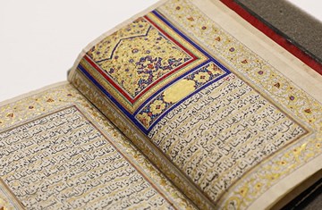 A manuscript of Nahj al-bal膩gha copied by Mu岣mmad Taq墨 b. Mu岣mmad 岣san in Iran (1874 AD)